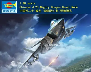 Trompetçi 05821 1/48 Çin J-20 Güçlü Ejderha Canavar Modu Plastik Model hava