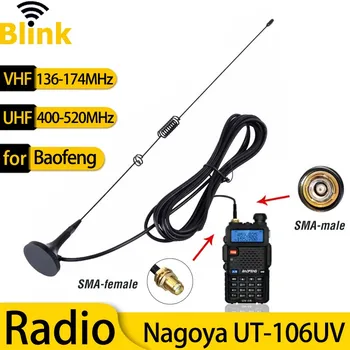Nagoya UT-106UV Araba Amatör Radyo Manyetik Anten VHF / UHF Dual Band SMA-Kadın Baofeng BF-888S UV-5R/9R/10R/82 Walkie Talkie