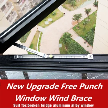Yeni Yükseltme Punch - Ücretsiz Çocuk emniyet kilidi Windows Kısıtlayıcı Rüzgar Geçirmez Brace Stoper Güvenlik Kanat Kilitleri Pencere Desteği Açacağı