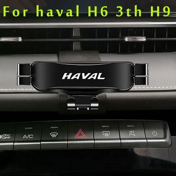 Araba telefon tutucu havalı H6 3th H9 2021 2022 Araba Styling Braketi GPS Standı Dönebilen Destek cep telefonu aksesuarları
