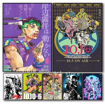 modern pop anime manga JoJo Tuhaf Macera karakter sanat posterleri tuval boyama Duvar Baskılar Resim Oturma Odası ev Deco için