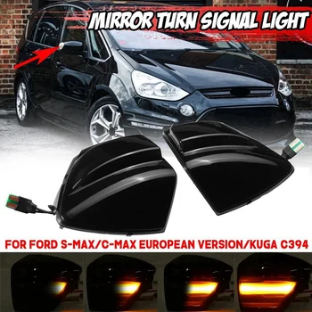 2 Adet Dinamik Yan Kanat Ayna Gösterge ışığı LED sinyal lambası Ford Kuga için C394 2008-12 S-Max 07-14 C-Max 11-19
