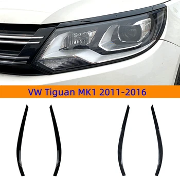 VW Tiguan için MK1 2011-2016 Araba Far Lambası Kaş Dekorasyon Araba Sticker Dekoratif Kapak Araba Styling Modifikasyonu