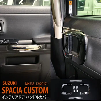 Iç Kapı kulp kılıfı Araba Dekor Suzuki Spacia için Özel Mk53s Paslanmaz Çelik Oto Çıkartmalar Araba Aksesuarları