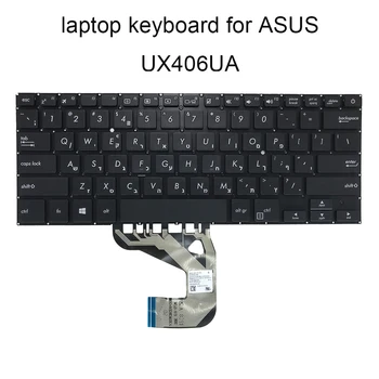 İbranice Arkadan Aydınlatmalı klavye için ASUS VivoBook S14 X406UA HB O Laptop Yedek klavyeler dizüstü 0KNB0 212FHE00 0KN1 2P1HE13 Yeni
