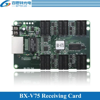 BX-V75 Onbon Alma kartı Tam renkli LED ekran kontrol kartı
