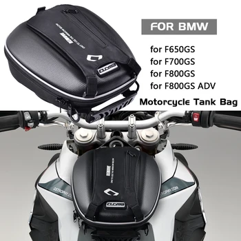 BMW için F650GS F700GS F800GS MACERA F 650 700 800 GS ADV Motosiklet Su Geçirmez Navigasyon Bagaj Çantaları Yakıt Yarış Tankı Çantası