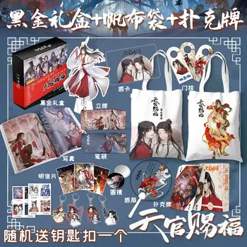 54 Sheets / Set Anime Tian Guan Ci Fu Poker Kartları Cennet Resmi erkek Nimet Çizgi Roman Karakter Koleksiyonu Oyun Kartları Oyuncak