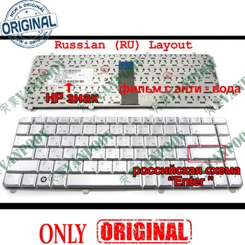 9J HP Pavilion sınırlı sınırlı için orijinal Yeni RU Rus Notebook klavye-1000 dv5t dv5z Gümüş.N8682.L0R 488590-251 NSK-H5L0R