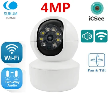 ICSee 4MP WİFİ ev kamerası iç mekan CCTV Gece Görüş İki Yönlü Ses Kablosuz Güvenlik MİNİ Kamera