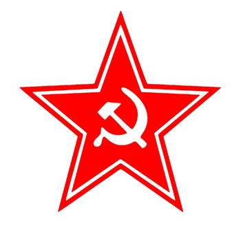 Sovyet Yıldız Araba Sticker Vinil Çıkartması Kırmızı Araba Araba Sticker Modelleme Dekorasyon Aksesuarları Kişiselleştirilmiş Özelleştirme