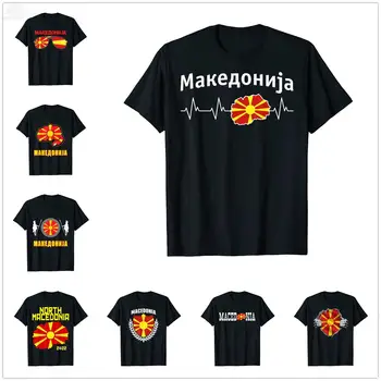 2022 Yaz Kuzey Makedonya Erkekler İçin Makedon Kalp Bayrağı Kadın T-Shirt Pamuk Tees
