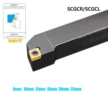 SCGCR1010H06 SCGCR1212H06 SCGCR1616H09 SCGCR2020K09 SCGCR2525M09 CNC torna tezgahı Aracı SCGCR SCGCL Dış torna takım tutucu