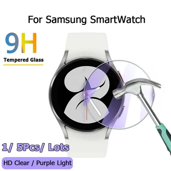 Temperli Cam Koruma İçin 4 40mm 44mm Smartwatch Koruyucu Film Ekran Koruyucu İçin Samsung Galaxy izle 4 Klasik 42 / 46mm
