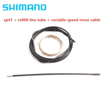 Shimano sp41 1900mm rs900 hat borusu Değişken Hız İç Kablo için Uygun Dura Ace ULTEGRA XT XTR SLX M8000 M7000 R8000