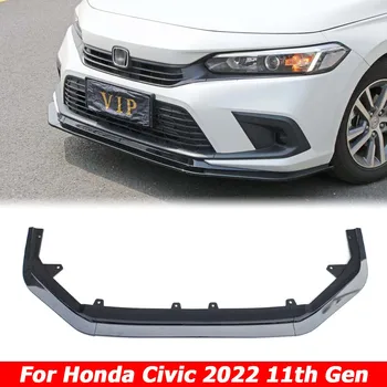 3 ADET Honda Civic 2022 2023 İçin 11th Gen Ön tampon altı spoyler Yan Splitter Saptırıcı Muhafızları Vücut Kiti Araba Aksesuarları