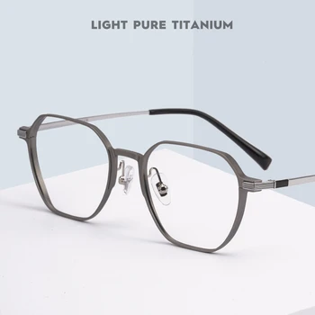Alüminyum Magnezyum Poligon Gözlük Çerçevesi Ultra Hafif Tam Çerçeve Saf Titanyum Reçete Gözlük Çerçevesi Erkekler Ve Kadınlar 5052