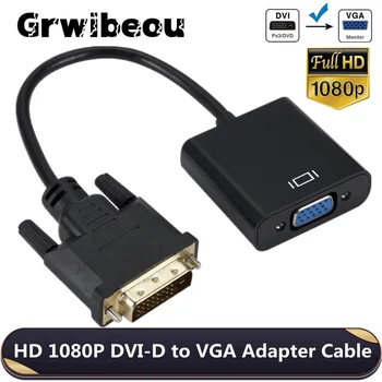 Grwıbeou DVI-D DVI vga adaptörü Video Kablosu Dönüştürücü HD 1080P 24 + 1 25Pin to 15Pin Kablo Dönüştürücü pc bilgisayar Monitörü