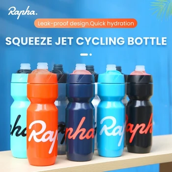Rapha 610-710 ML Ultralight bisiklet su şişesi sızdırmaz sıkılabilir bisiklet şişe tat-ücretsiz BPA-ücretsiz açık spor su ısıtıcısı