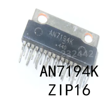 1 ADET AN7194K ZIP16 güç amplifikatörü IC çip güç amplifikatörü Stokta