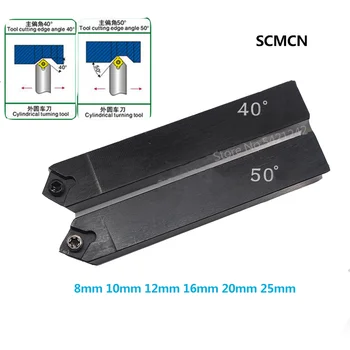 Tutucu CNC Torna Aracı SCMCN0808H06 SCMCN1010H06 SCMCN1212H09 SCMCN1616H09 SCMCN2020K09 SCMCN2020K12 SCMCN2525M09 SCMCN2525M12