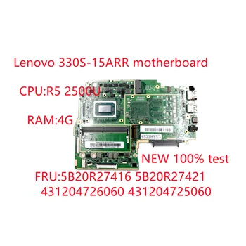 Yeni Orijinal anakart İçin Lenovo ıdeapad 330S-15ARR anakart CPU: R5 2500U RAM:4G FRU 5B20R27416 5B20R27421 431204726060