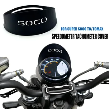 Motosiklet Enstrüman Surround Visor Koruyun Kapak İçin Süper SOCO TC TCMAX TCX