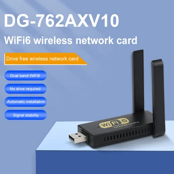 WiFi6 Kablosuz Ağ Kartı Taşınabilir USB Kablosuz Ağ Kartı Harici Anten Bluetooth uyumlu bilgisayar masaüstü Laptop için