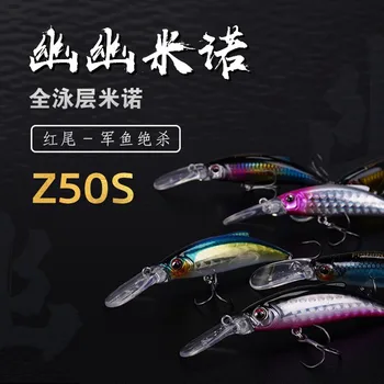 FİSHANT Z50 / Z50S Batık zoka yapay balık 6.5 g / 7g Tam Yüzme Katmanlı Süper Uzun Atış Yapay Wobbler Bas Sahte Yem