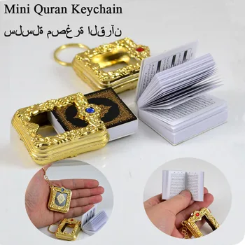 Altın ve Gümüş renk müslüman Anahtarlık İslam Mini Ark Kuran Kitap Kuran Anahtarlık Anahtar Charm Anahtarlık 1 adet (satın 2 adet göndermek 1 adet)