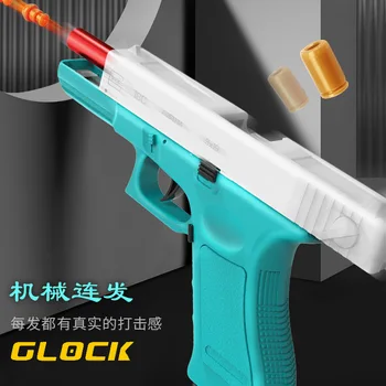2022 Otomatik Glock Tabanca Kabuk Ejeksiyon Oyuncak Tabanca hava tabancası Silah Blaster Sürekli Çekim Modeli Başlatıcısı Çocuk Hediye İçin