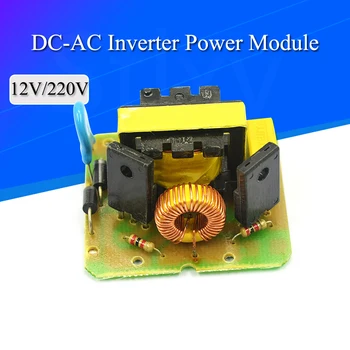 12V için 220V Step UP Güç Modülü 35W DC-AC Boost invertör Modülü Çift Kanallı Ters Dönüştürücü Güçlendirici Modülü Güç Regülatörü
