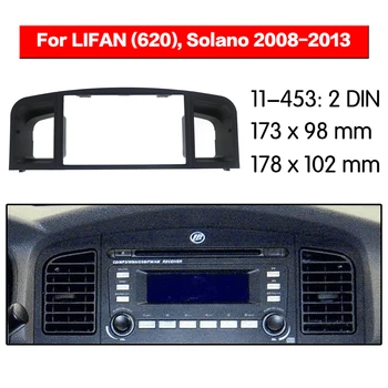 Araç DVD oynatıcı Stereo Paneli Lifan 620 Solano 2008 İla 2013 Fasya Trim 178x102Mm Araç otomobil radyosu Dashboard Dash Çerçeve Kurulum Kiti